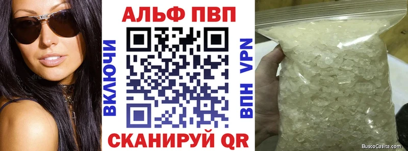 A PVP Crystall Кострома
