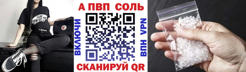 Alpha-PVP кристаллы Кострома