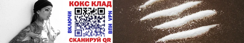 КОКАИН 99%  Кострома 