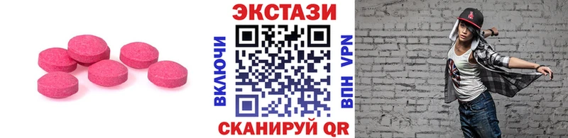 Ecstasy 99%  где купить наркотик  Кострома 