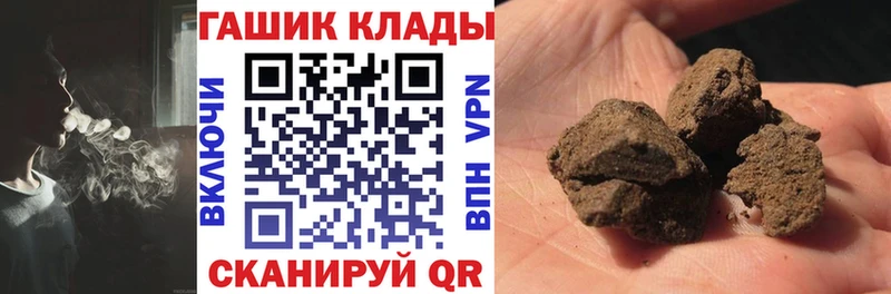 Гашиш hashish  наркотики  Кострома 