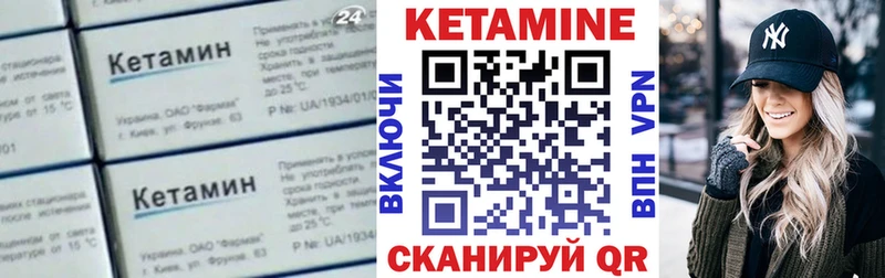 сайты даркнета как зайти  Кострома  КЕТАМИН VHQ 