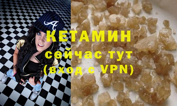 меф VHQ Верхний Тагил