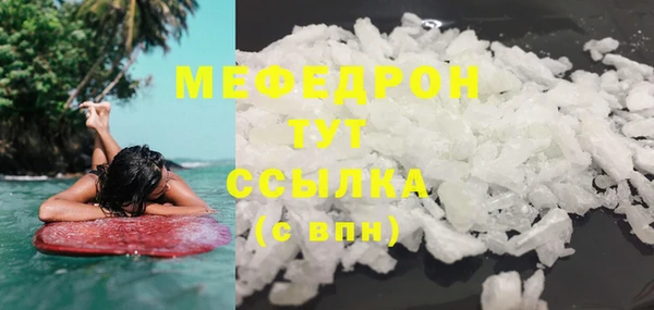 каннабис Верхнеуральск