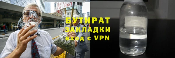 каннабис Верхнеуральск