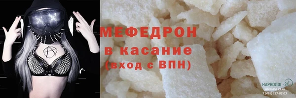 меф VHQ Верхний Тагил