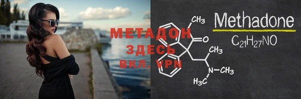 МДМА Верея