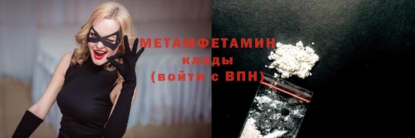 МДМА Верея