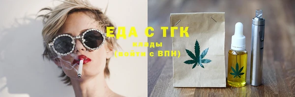 каннабис Верхнеуральск