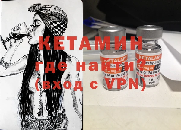 меф VHQ Верхний Тагил