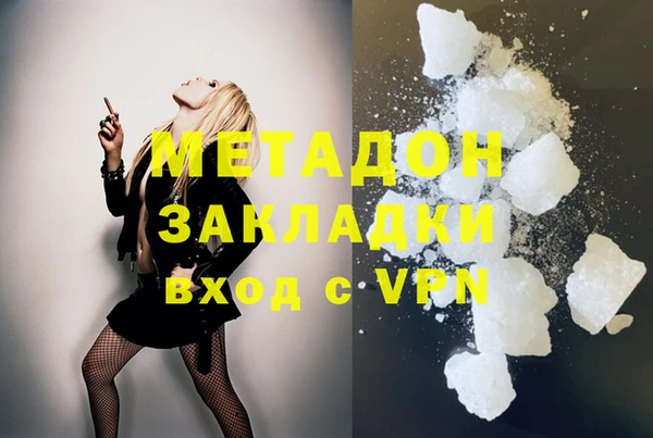 МДМА Верея