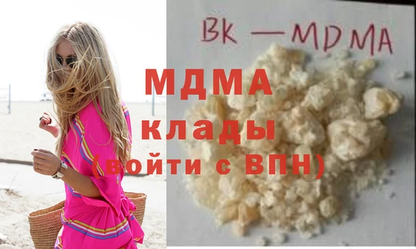 МДМА Верея