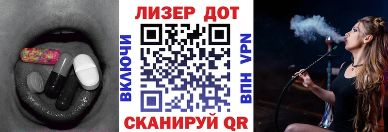 ЛСД экстази кислота Кострома