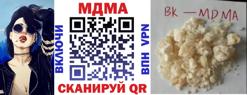 MDMA молли  Кострома 