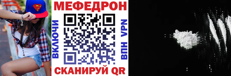 хочу   KRAKEN ссылка  Мефедрон кристаллы  Кострома 