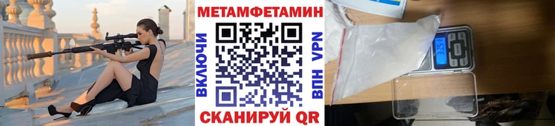 Метамфетамин Декстрометамфетамин 99.9% Кострома