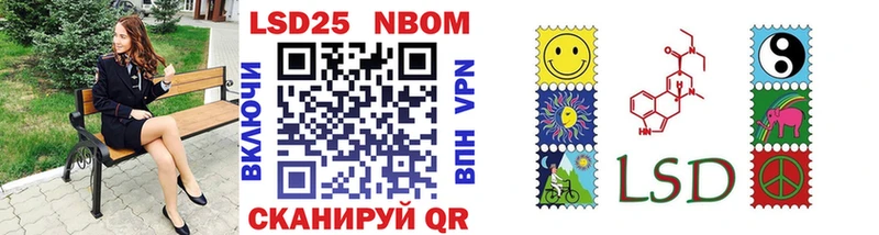 Марки 25I-NBOMe 1,5мг  Кострома 