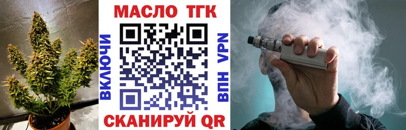 Дистиллят ТГК жижа  мега   Кострома 