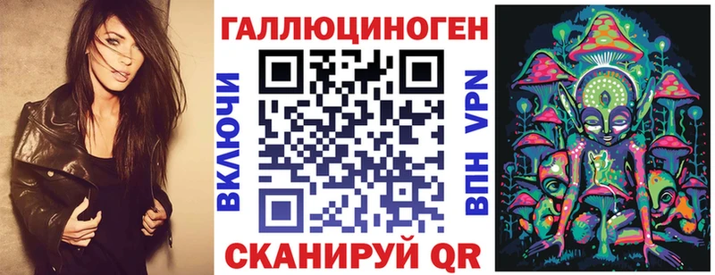 Галлюциногенные грибы ЛСД  наркошоп  это состав  Кострома 